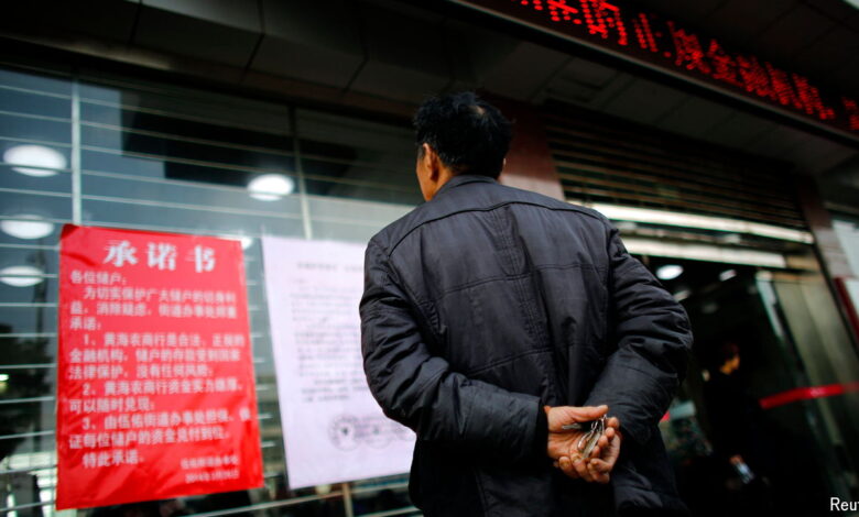 Why chinese banks are now vanishing