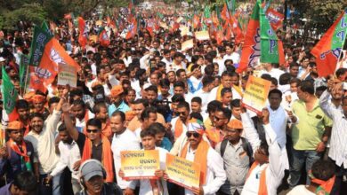 Bjp